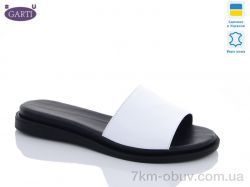 Garti 97 біла шкіра фото