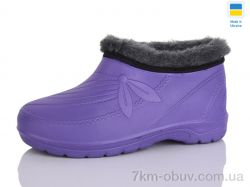 SANLIN MA13 бузковий фото