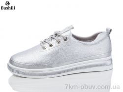 Башили H63A27-15 фото