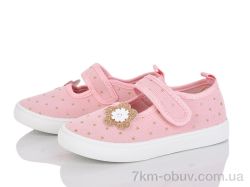 Blue Rama W185-2 фото