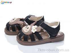 Bessky-Kellaifeng DN4855-1S фото