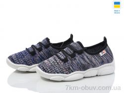 Weestep-Ukraine 501-130 фото