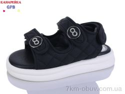 GFB-Канарейка S79-2 фото