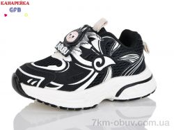 GFB-Канарейка T172-1 фото