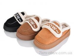 SANLIN 2 59007 mix фото