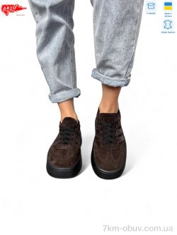 ARTO 179 кор.з. фото