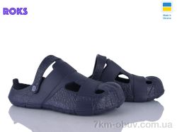 Roks 528 синій фото