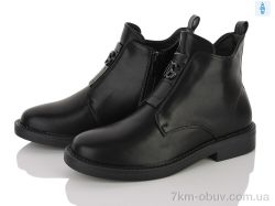 Бабочка-Mengfuna-AESD 35-32 фото
