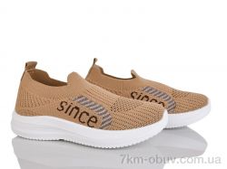 Xifa kids 571-025 фото