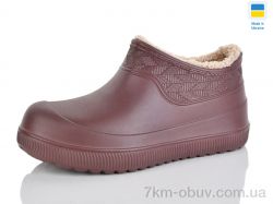 Progress Прогрес Ж970 шоколад фото