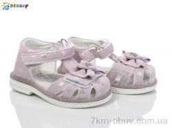 Bessky-Kellaifeng BL4070-10S фото