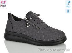 Gukkcr YK5053-8 фото