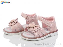 Bessky-Kellaifeng BL4085-3S фото