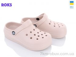 Roks Progress 312 бежевий фото