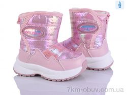 Poni kids 2315-1H фото