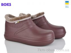 Roks 7004 шоколад фото