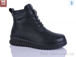 WSMR B113-1 фото