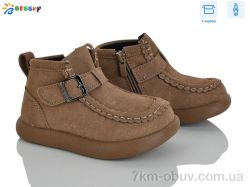 Bessky-Kellaifeng BE5167-3B фото