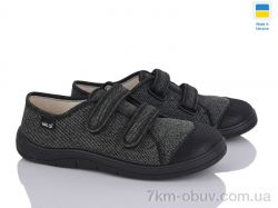 LiBang Саша 224 сірий фото