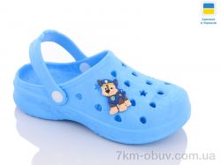 Progress Верта дит. крокси блакитний фото