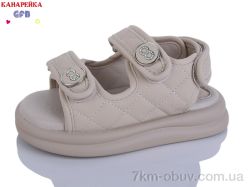 GFB-Канарейка T69-5 фото