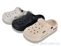 Lion-Lu 9910-2 mix (12) фото