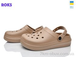 Roks 161 мокко фото