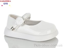GFB-Канарейка D627-5 фото