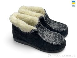 Rai shoes Р14 сірий фото