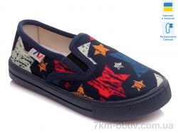 Prime-Opt Weestep R107850163-WS фото