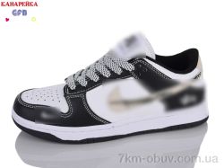 GFB-Канарейка A968-2 фото