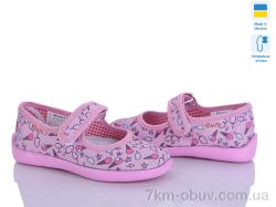 Soylu VT002-3 рожевий фото