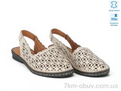 Allshoes 213936 фото