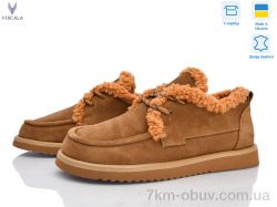 Viscala 2781-4 оранж. VL з. фото