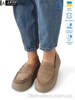 ARTO 620 візон з. фото