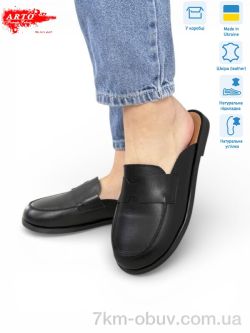 ARTO 170 чорний к. фото