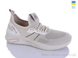 DeMur N6370 beige фото