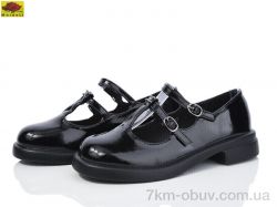 Mei De Li W208-3 фото