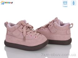 Bessky-Kellaifeng BE5378-4A фото