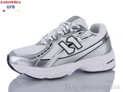 GFB-Канарейка Q548-3 фото