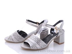 Obuvok E260 фото