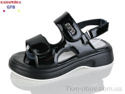 GFB-Канарейка R843-4 фото