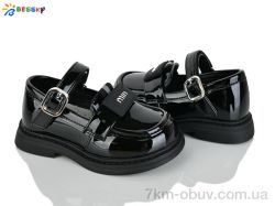Bessky-Kellaifeng BD5272-4A фото
