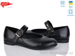 ARTO 590 ч.ш. фото