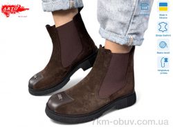 ARTO 105 кор.з. хутро фото