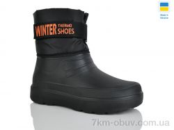 Крок 733 чорний фото