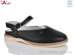 Jiulai-Kadisalun Y059-7 фото