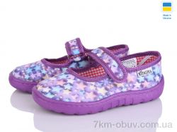 Soylu Віталія 04 фіолет фото