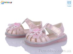 Bessky-Kellaifeng KY5279-2A фото