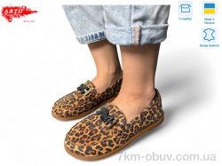 ARTO 080 леопард к. фото